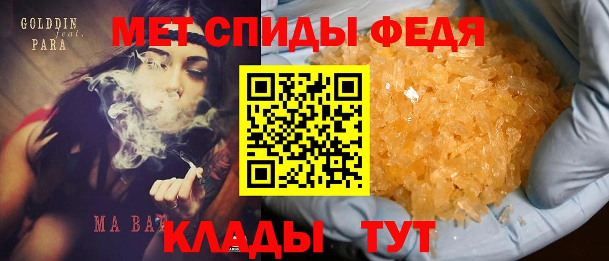 АМФЕТАМИН 98% Кунгур
