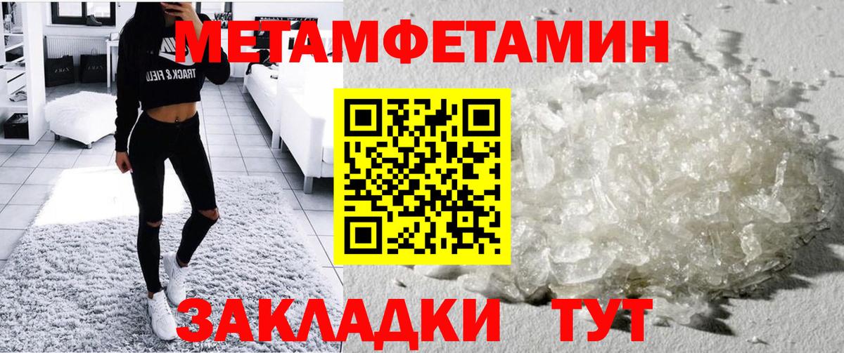 АМФ  АМФЕТАМИН Розовый  Вход с VPN  Кунгур 