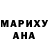 Марихуана MAZAR Aysa Ramazanova