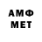 МЕТАДОН methadone PsEvDo Bes