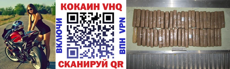 Cocaine 97%  Кунгур 