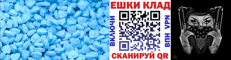 купить наркотик  Кунгур  ЭКСТАЗИ 280мг 