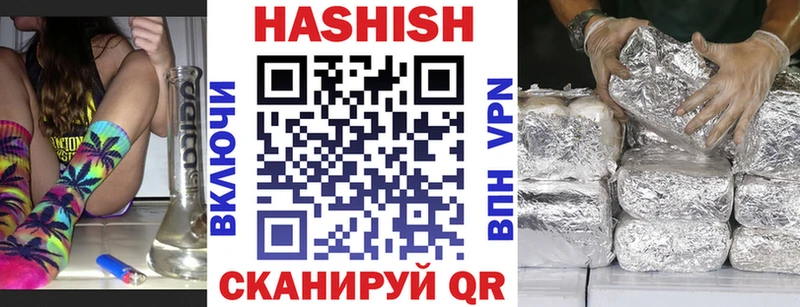 ГАШИШ убойный Кунгур