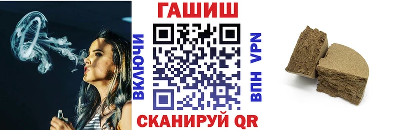 omg   где купить наркоту  Кунгур  ГАШИШ Premium 