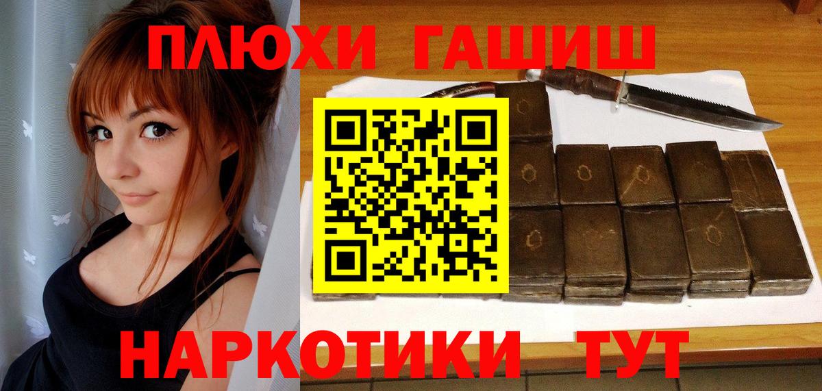 ГАШ гарик Кунгур