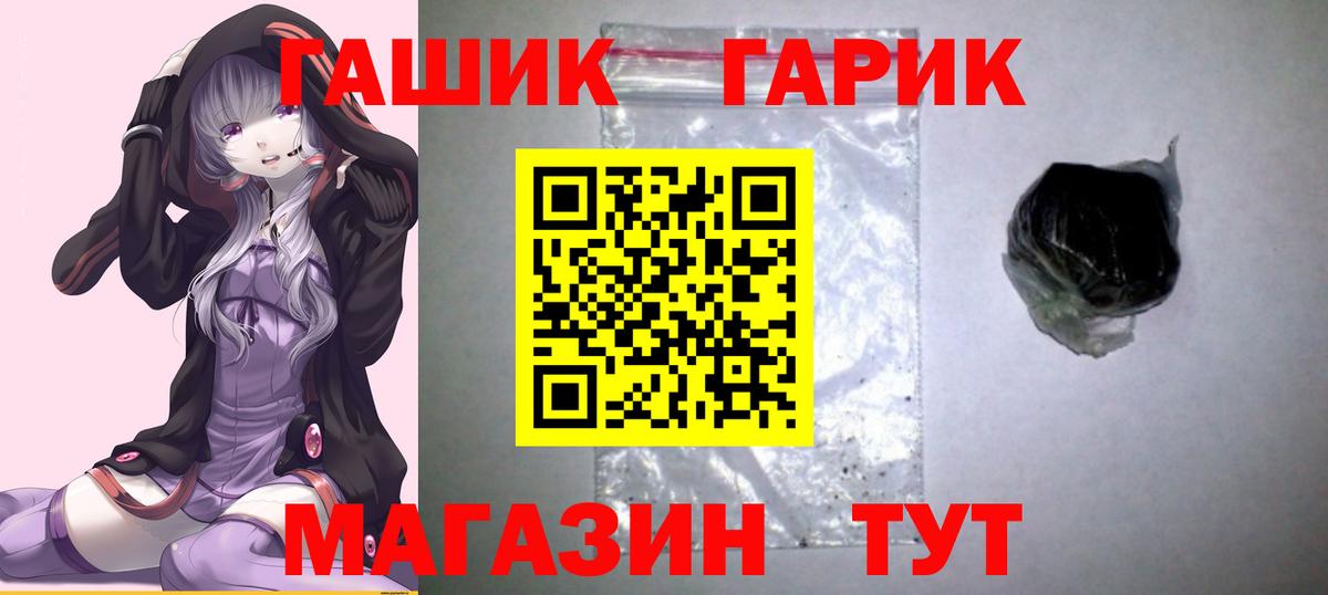 Кунгур  Гашиш хэш  ГАШИШ Ice-O-Lator  ГАШИШ  Вход с VPN 