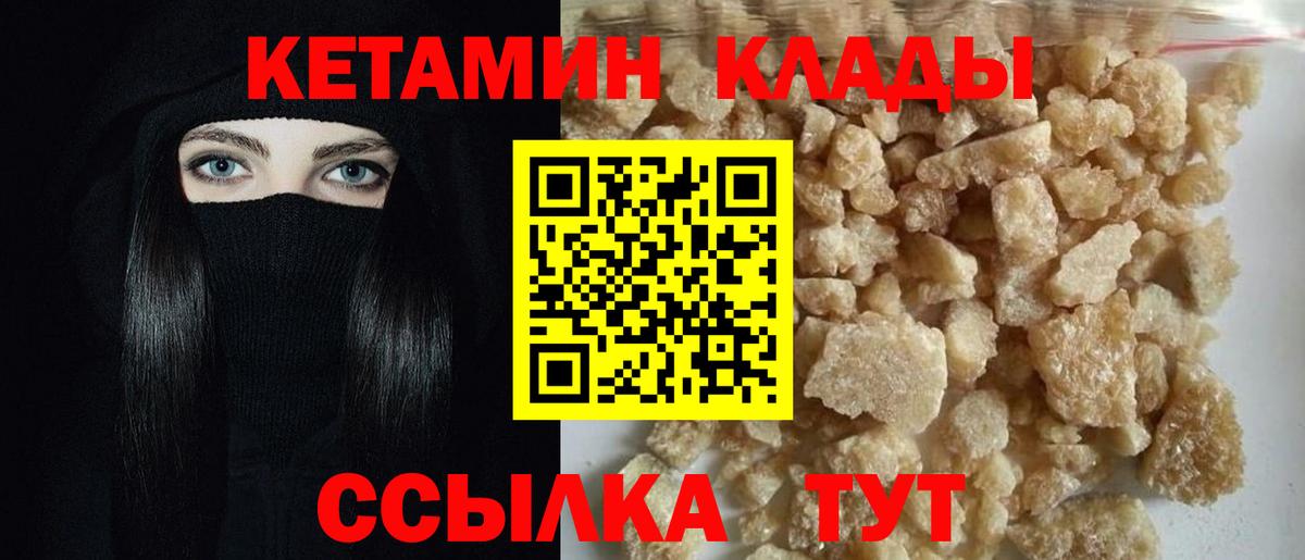 Кунгур  Кетамин ketamine  KRAKEN вход  Вход с VPN  это клад  КЕТАМИН VHQ 