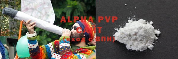 первитин Балабаново