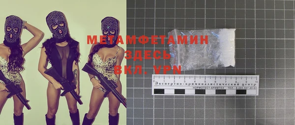 первитин Балабаново