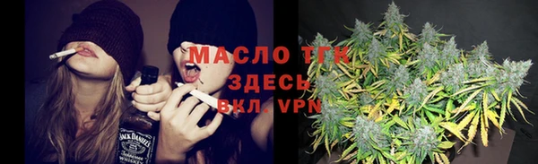 первитин Балабаново