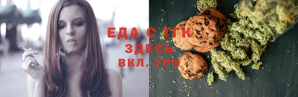 первитин Балабаново