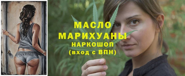 каннабис Балахна