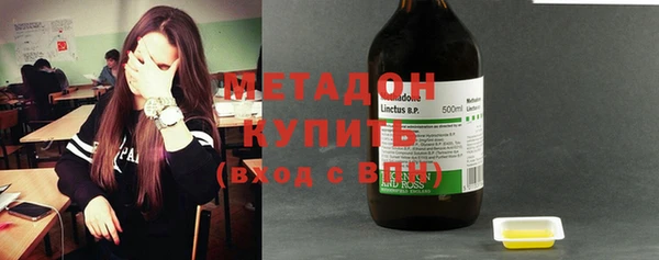 каннабис Балахна