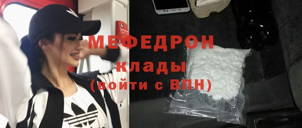 первитин Балабаново