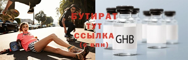 каннабис Баксан