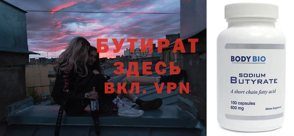 первитин Балабаново