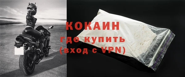 первитин Балабаново