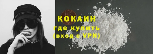 первитин Балабаново
