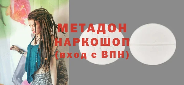 каннабис Балахна