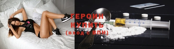 первитин Балабаново