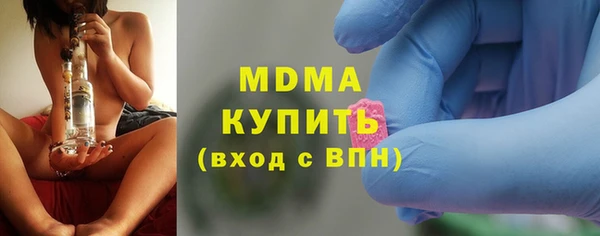 каннабис Балахна