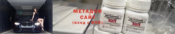 каннабис Балахна