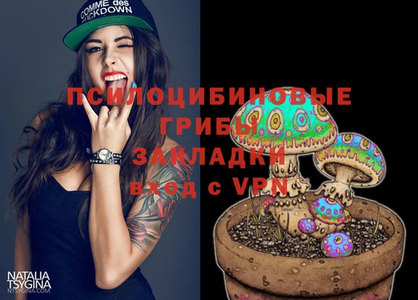 мяу мяу кристалл Сосновоборск