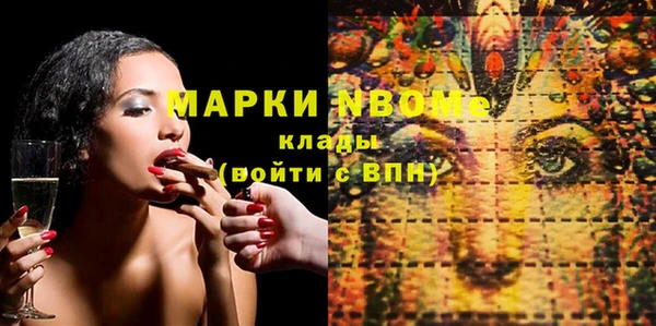 каннабис Балахна