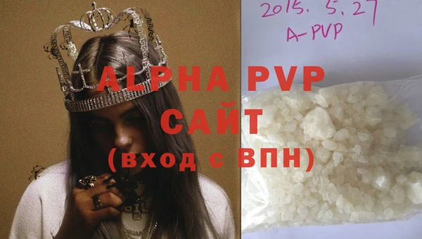 первитин Балабаново