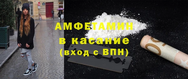 первитин Балабаново