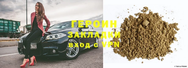 хмурый Сосновка