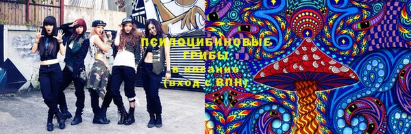 каннабис Балахна