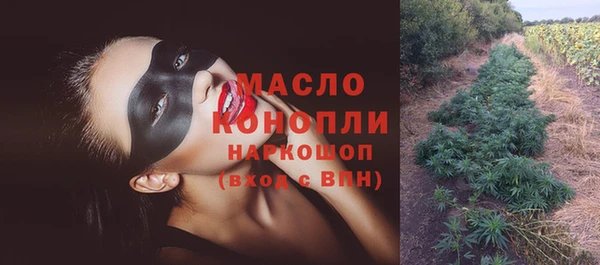 первитин Балабаново