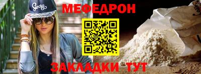 стафф Камышлов