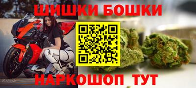 МДМА Канаш