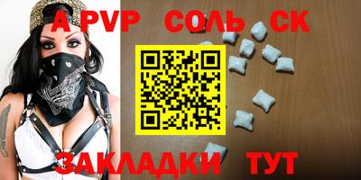 стафф Камышлов