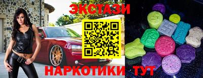 МДМА Канаш