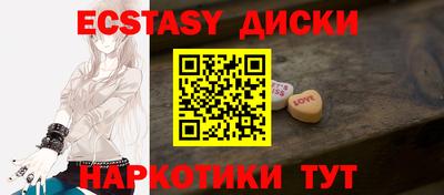 МДМА Канаш