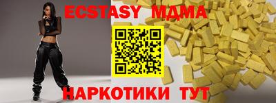 МДМА Канаш