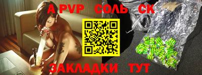 mdma Кандалакша