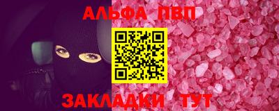 стафф Камышлов