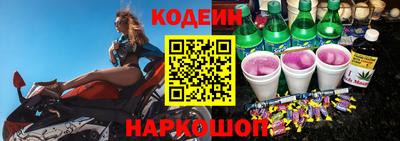 стафф Камышлов