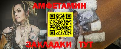 стафф Камышлов