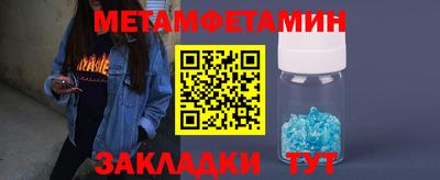 МДМА Канаш