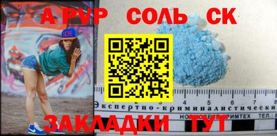 стафф Камышлов