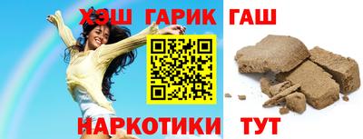 стафф Камышлов