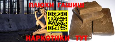МДМА Канаш