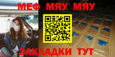 стафф Камышлов
