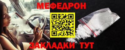 стафф Камышлов
