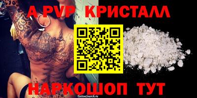 МДМА Канаш